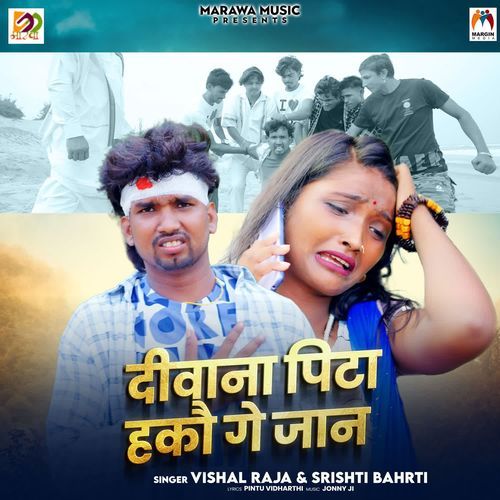 Diwana Pita Hakau Ge Jaan