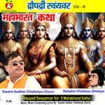 Draupadi Swayamvar Vol - 8 Mahabharat Katha