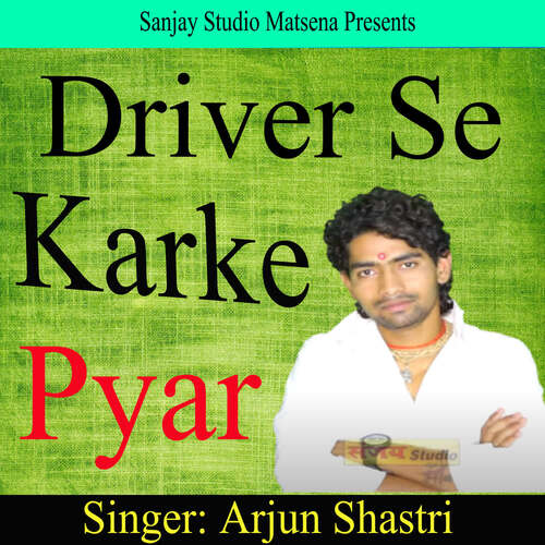 Driver Se Karke Pyar