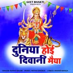 Duniya Hoi Diwani Maiyaa