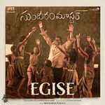 Egise (From &quot;Sundaram Master&quot;)