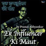 Ek Influencer Ki Maut