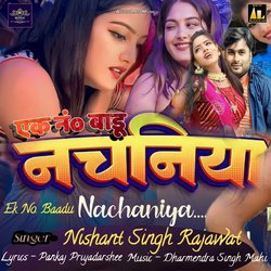 Ek No Baadu Nachaniya-JDgpVQJgUlw