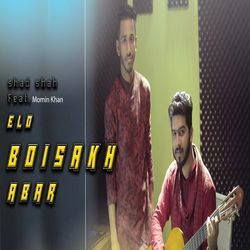 Elo Boishakh Abar