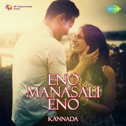 Endendu Ninnanu Maretu (From &quot;Eradu Kanasu&quot;)-Nw1fQREDYXo