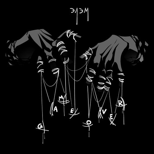 Как тогда cover art