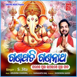 Ganapati Gananatha-HjxTWwMBX3I