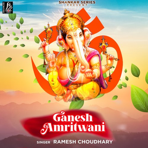Ganesh Amritwani part 1
