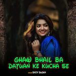 Ghaw Bhail Ba Datuan Ke Kucha Se