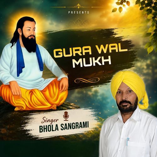 Gura Wal Mukh