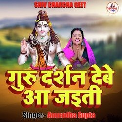 Guru Darshan Debe Aa Jaitu-Rl8AeUdSU2s