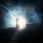 Hadith-E-Kisa artwork