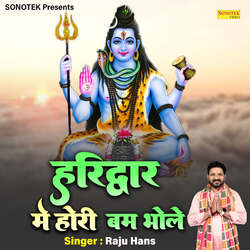 Haridwar Mein Hori Bum Bhole-PC4cdDVxAng