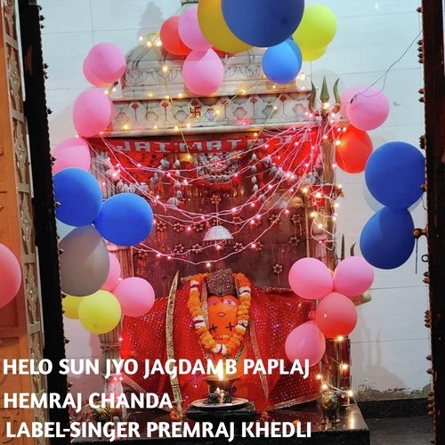 Helo Sun Jyo Jagdamb Paplaj