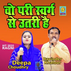 Ho Pari Sarg Se Utari (Haryanvi Ragni)-QlwOaBMGGkI