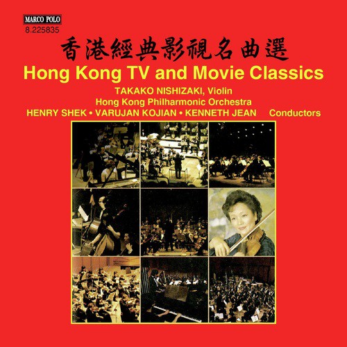 Hong Kong TV & Movie Classics_poster_image