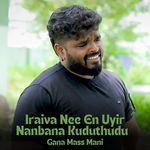 Iraiva Nee En Uyir Nanbana Kuduthudu