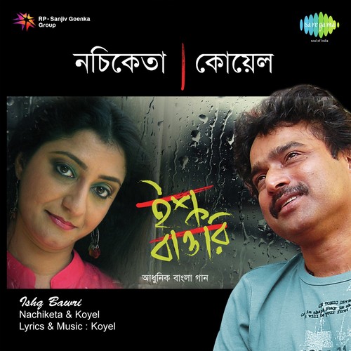 Ishq Baori - Nachiketa Chakraborty And Koyel Tripathi