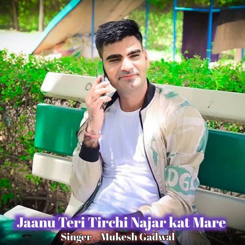 Jaanu Teri Tirchi Najar Kat Mare