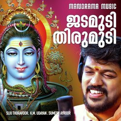 Jadamudi Thirumudi-HyMKAwNUAkE