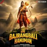 Jai Bajrangbali Hanuman (Female)