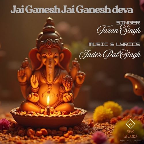 Jai Ganesh Jai Ganesh deva