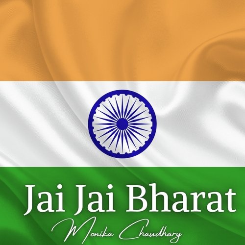 Jai Jai Bharat