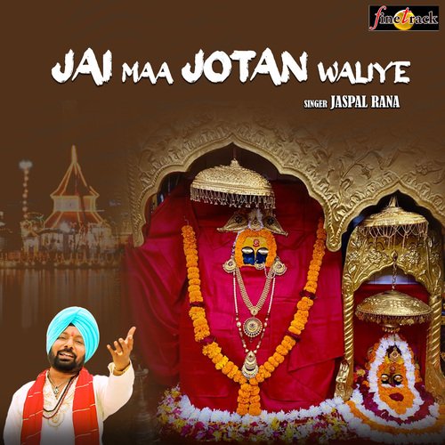 Jai Maa Jotan Waliye