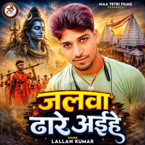 Jalva Dhare Aihe