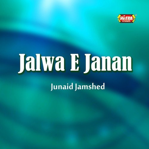 Jalwa-e-Janan