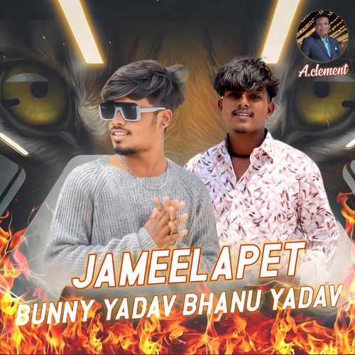 Jameelapeet Bunny Yadav Bhanu Yadav