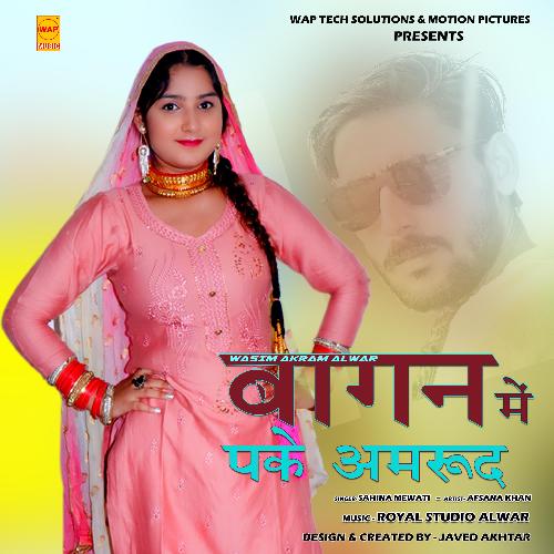 Afsana best sale mewati song