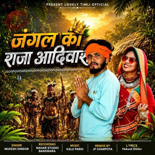 Jangal Ka Raja Aadiwasi