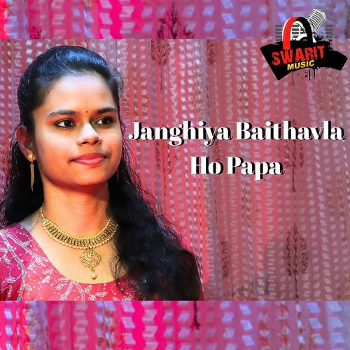 Janghiya Baithavla Ho Papa