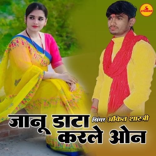 Janu Data Karle On