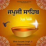 Japji Sahib