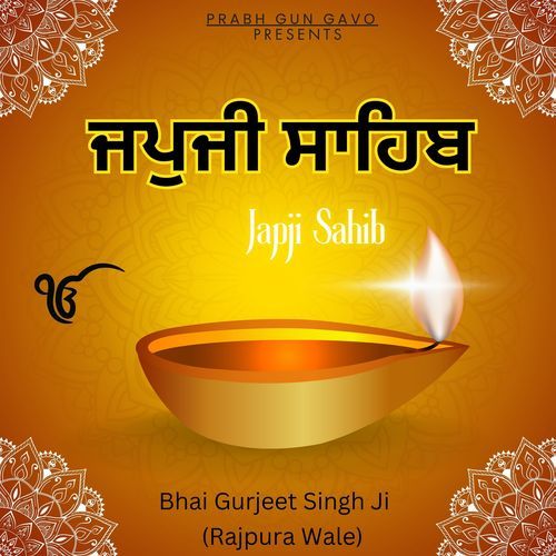 Japji Sahib