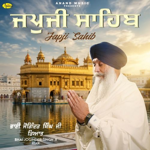 Japji Sahib