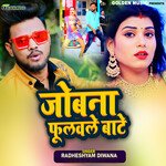 Jobana Fulavale Bate