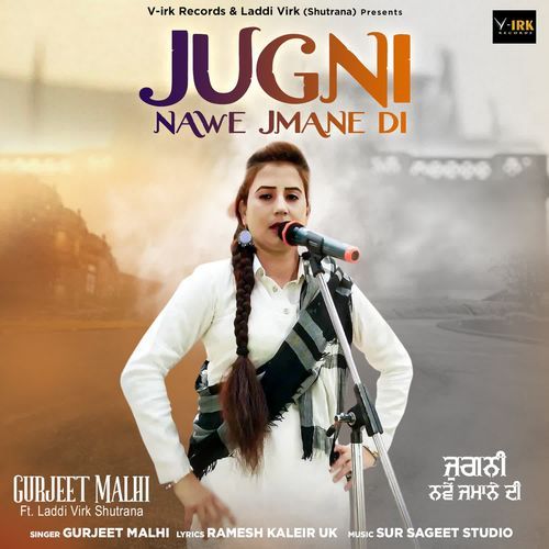 Jugni Nawe Jmane Di