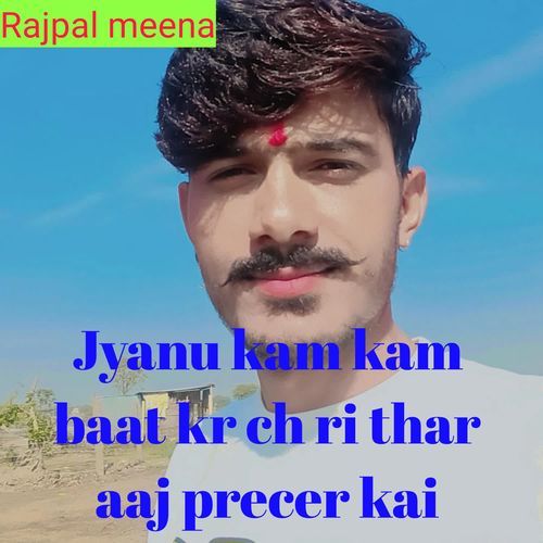 Jyanu kam kam baat kr ch ri thar aaj precer kai