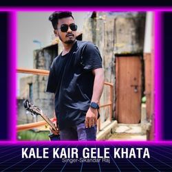 KALE KAIR GELE KHATA (NAGPURI SONG)-Byk4bhhVXVk