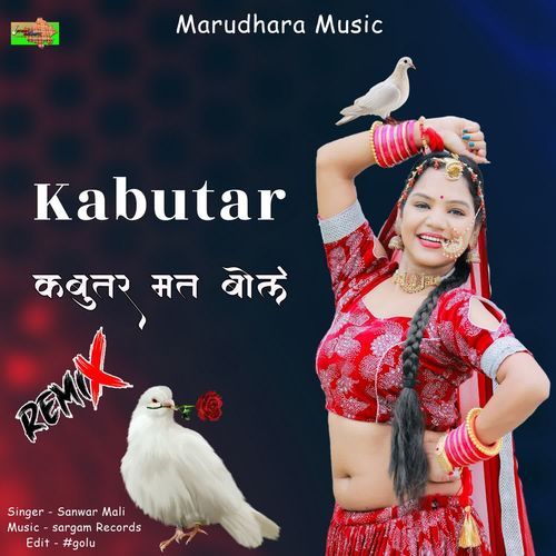 Kabutar