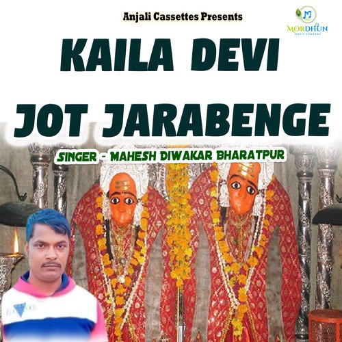 Kaila Devi Jot Jarabenge