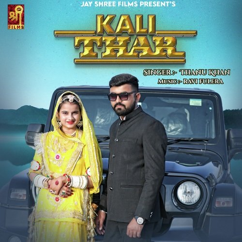 Kali Thar