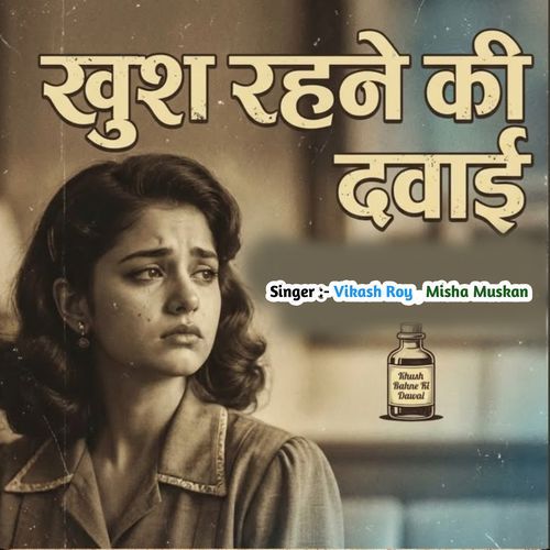 Khush Rahne Ki Dawai