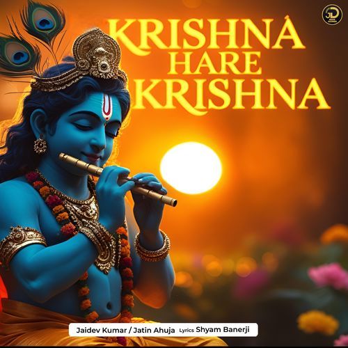 Krishna Hare Krishna