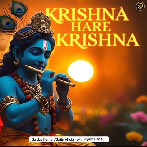 Krishna Hare Krishna