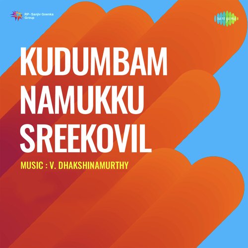 Kudumbam Namukku Sreekovil