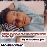 Kunka bahkaya m aagi mood kharab rakh chh